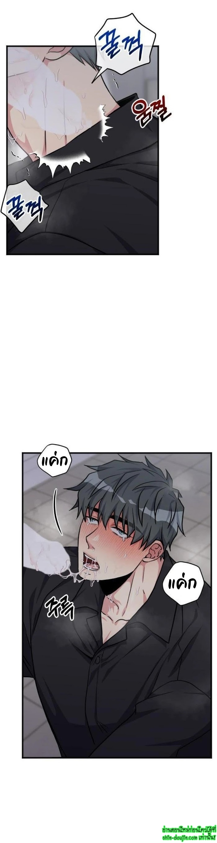 Three Dive EP 7